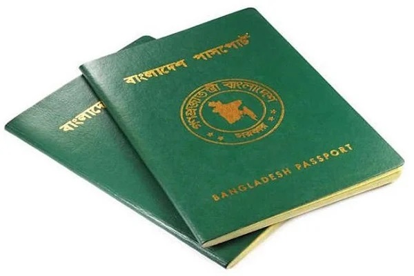 Bangladesh Moves Up One Notch In Passport Index