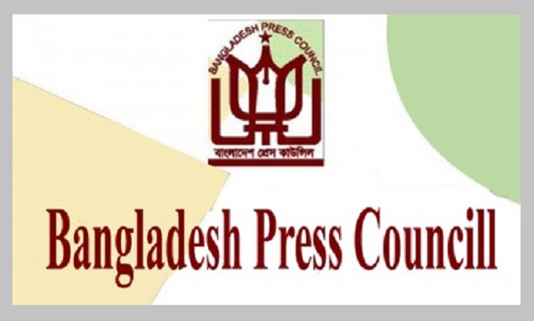 Bangladesh Press Council Day today