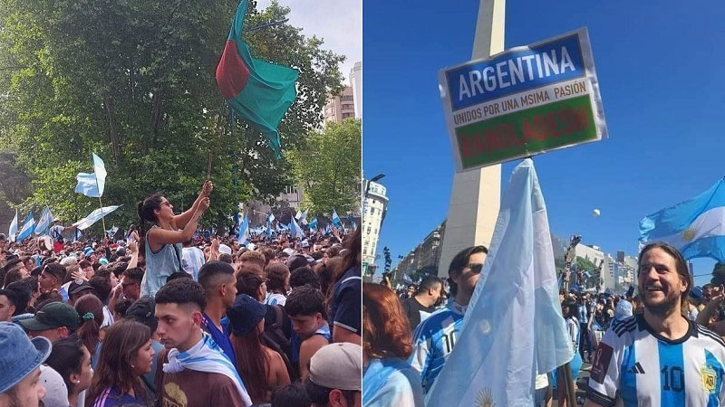 Bangladesh S Flag Flying In Argentina With Slogans Bangladesh Bangladesh   Argentina Bangladesh Daily Bangladesh 1 1671534450 