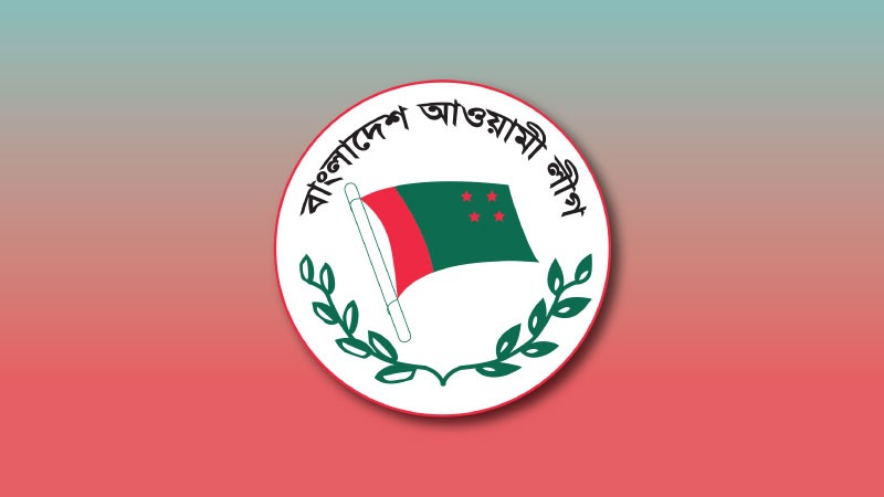 Awami League's full committee