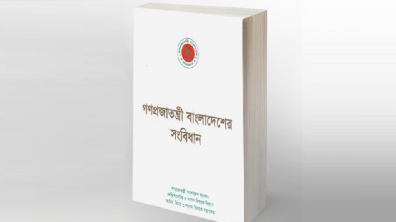 Bangladesh Constitution Day Today