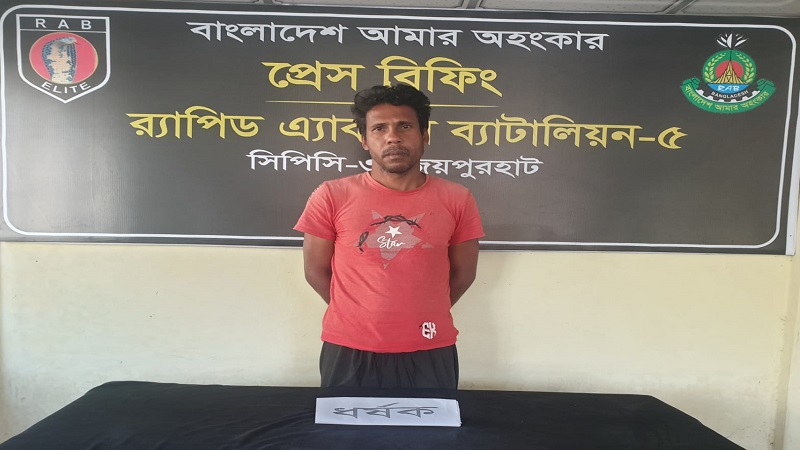 গোপনে নারীর গোসলের ভিডিও ধারণ করে ব্ল্যাকমেইল, অতঃপর...