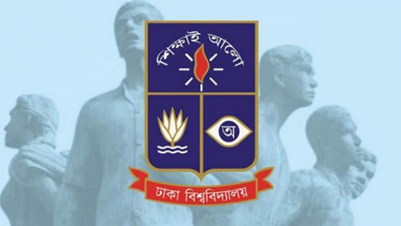 থার্টি ফার্স্টে ঢাবিতে বহিরাগত প্রবেশে নিষেধাজ্ঞা