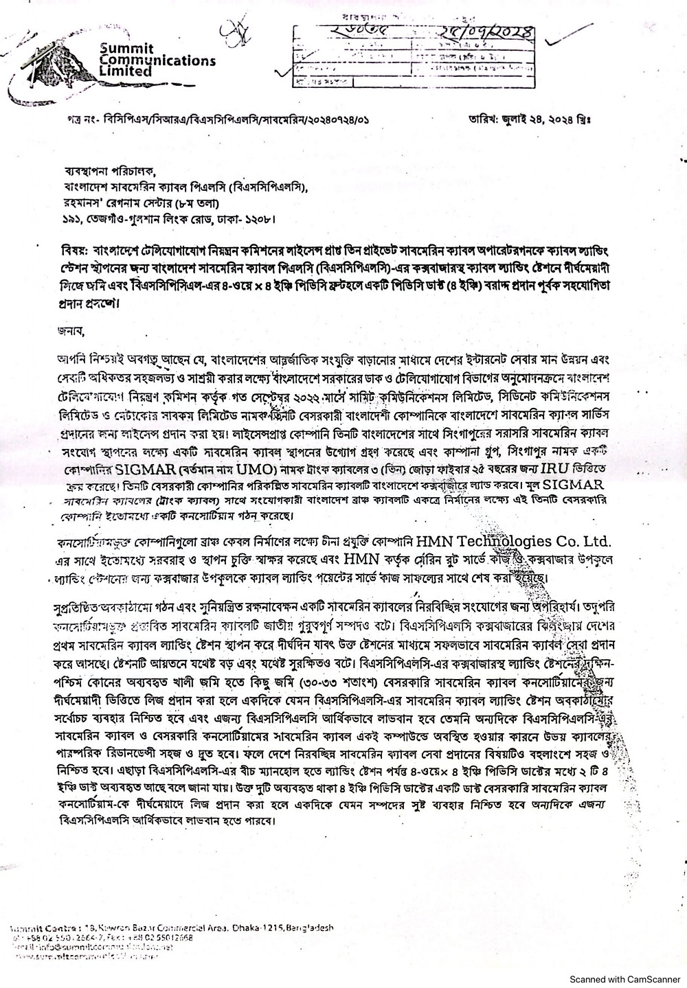 ইন্টারনেট খাতে সামিটের একচেটিয়া আধিপত্য, যেভাবে পায় লাইসেন্স