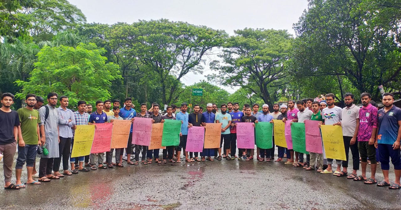 ক্ষতিপূরণ ও বিচারের দাবিতে শিক্ষার্থীদের বিক্ষোভ