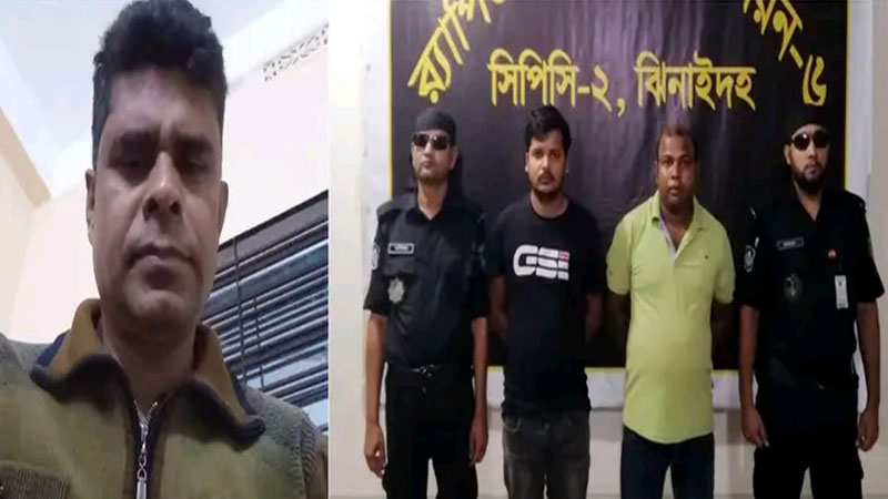 ঝিনাইদহে ফেনসিডিল জব্দ, পুলিশ কর্মকর্তাসহ আটক ৩