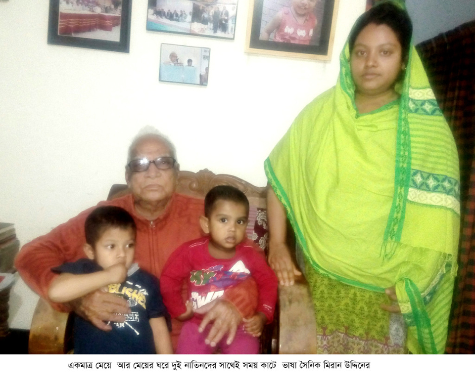 ছবি: ডেইলি বাংলাদেশ